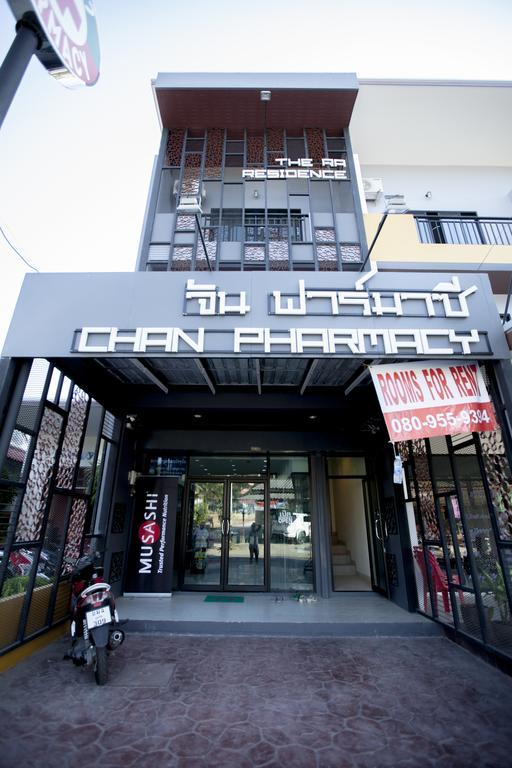Ra Phuket Pangsapuri *